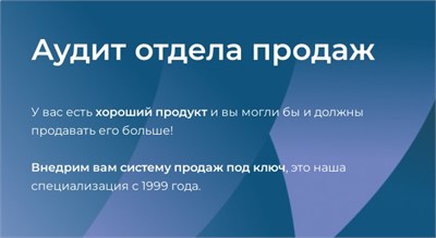 Уникальная услуга - 